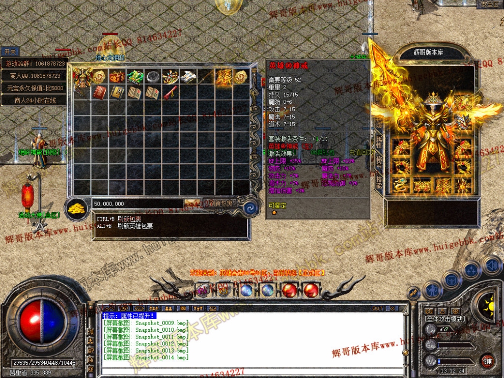 Snapshot_0015.jpg