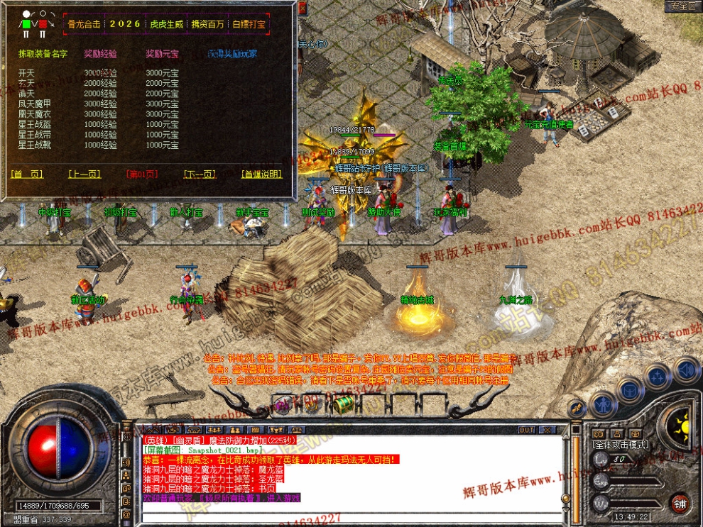Snapshot_0022.jpg