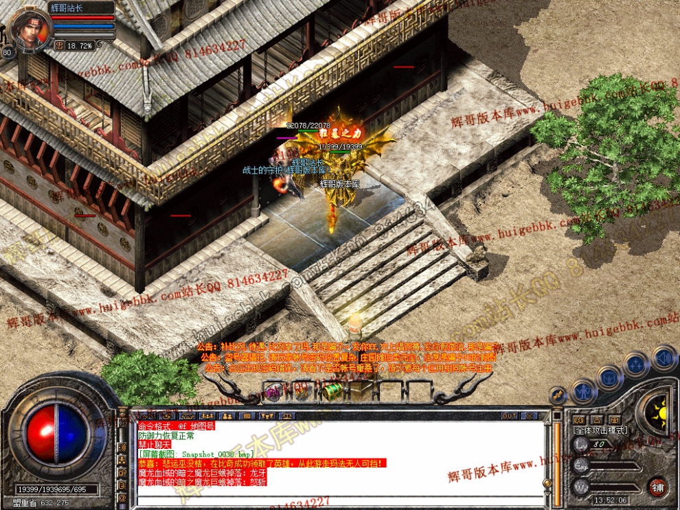 Snapshot_0039.jpg