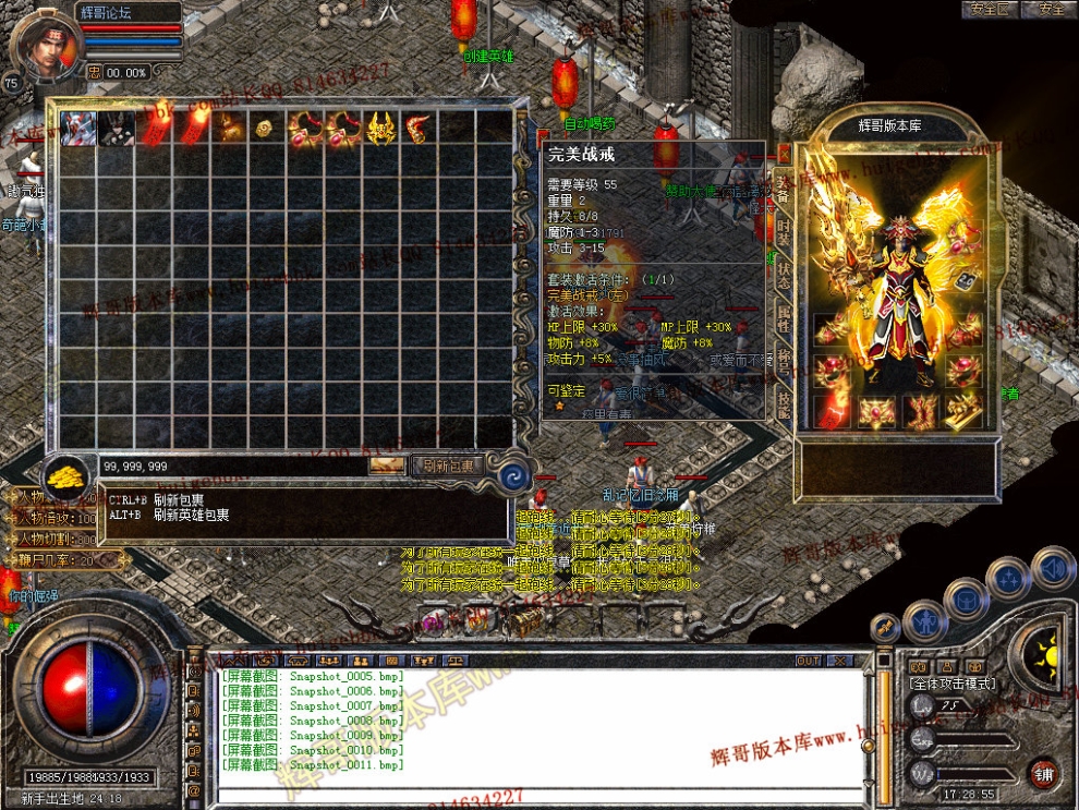 Snapshot_0012.jpg