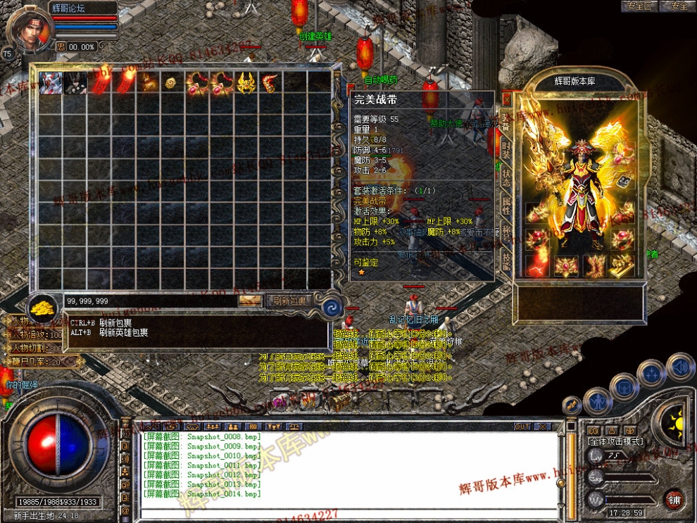 Snapshot_0015.jpg