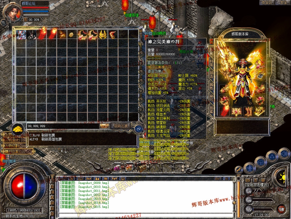 Snapshot_0016.jpg