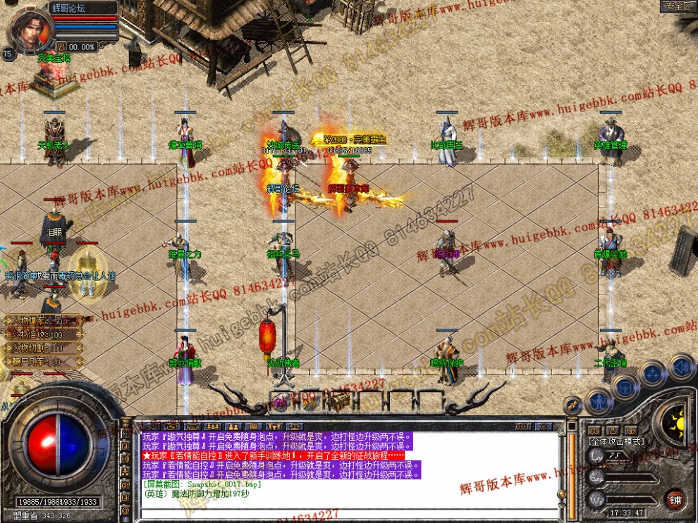 Snapshot_0018.jpg