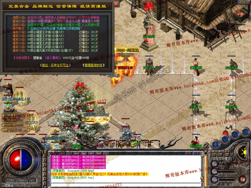Snapshot_0030.jpg