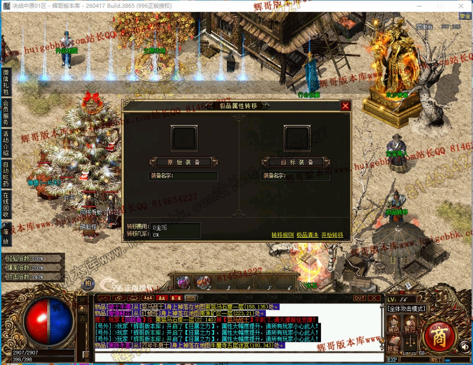 00042.jpg
