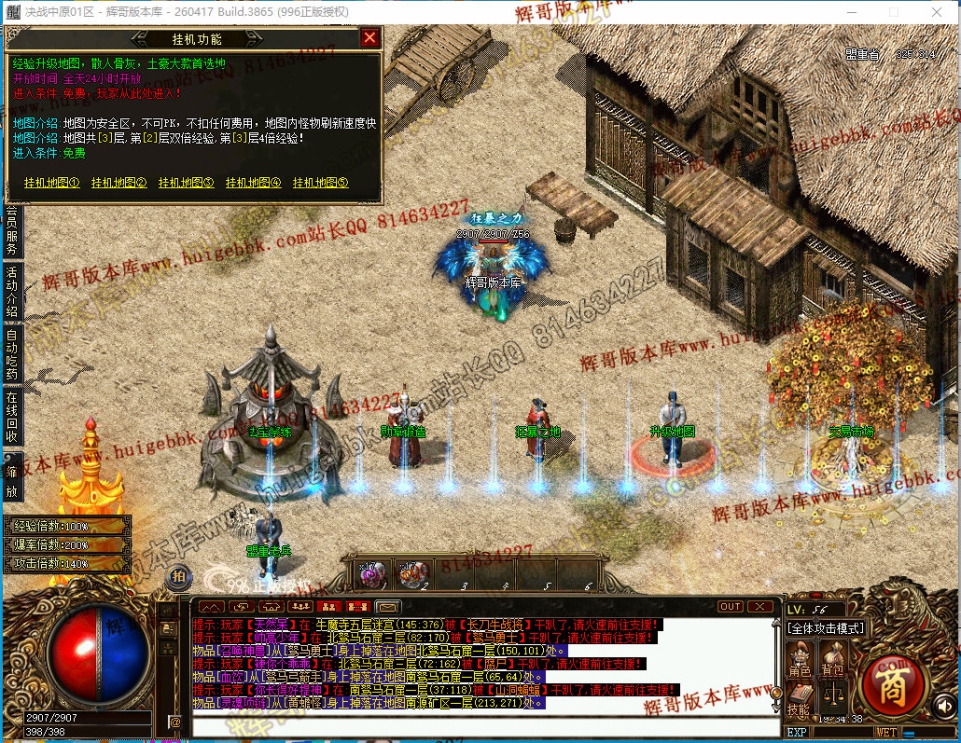 00054.jpg