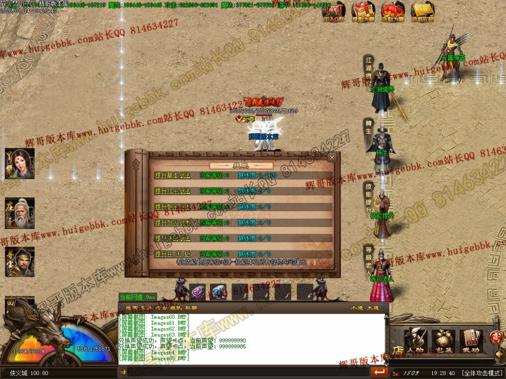 00067.jpg