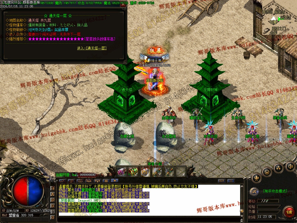 00066.jpg