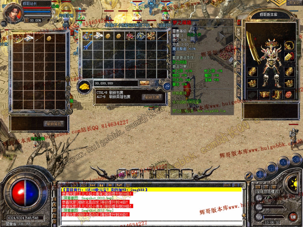 Snapshot_0012.jpg