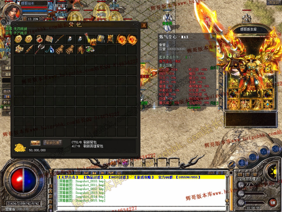 Snapshot_0016.jpg