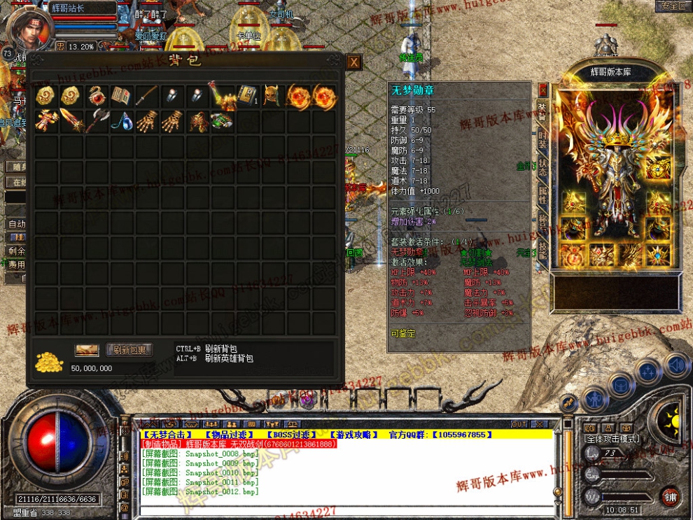 Snapshot_0013.jpg