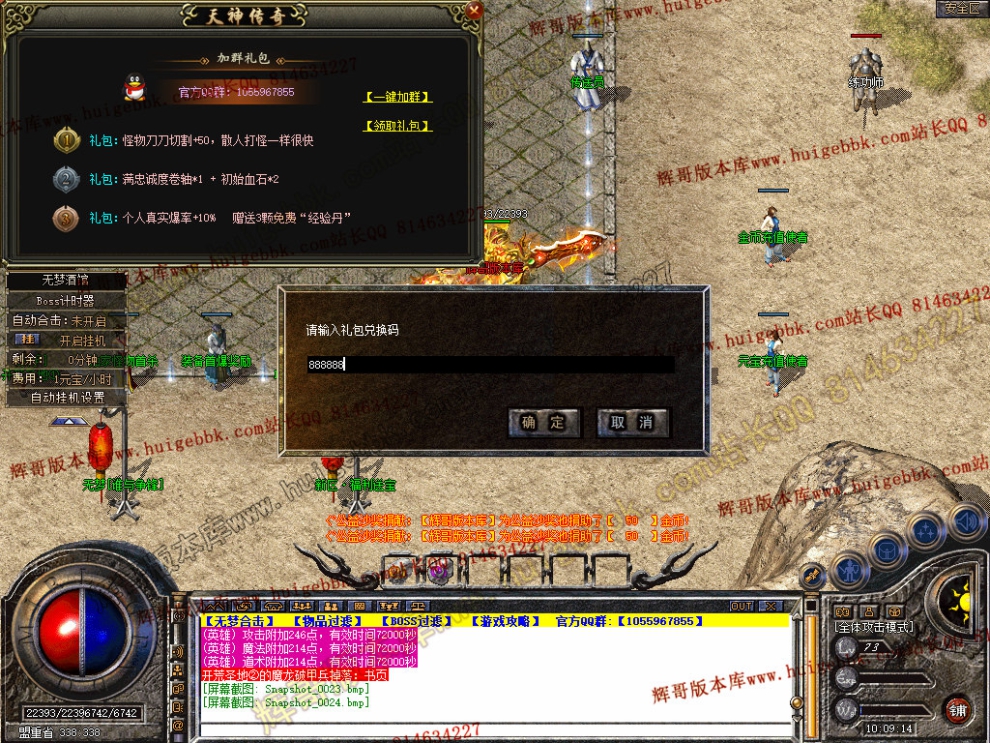 Snapshot_0025.jpg