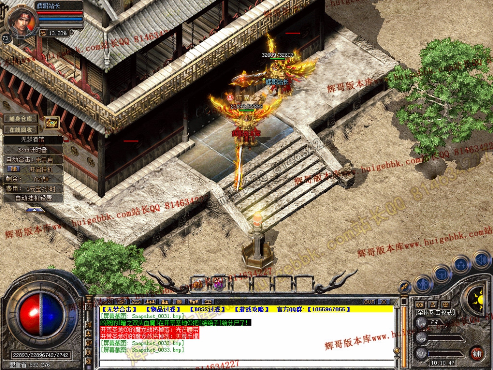 Snapshot_0034.jpg