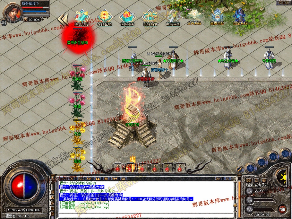 Snapshot_0005.jpg