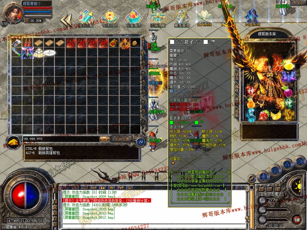 Snapshot_0013.jpg