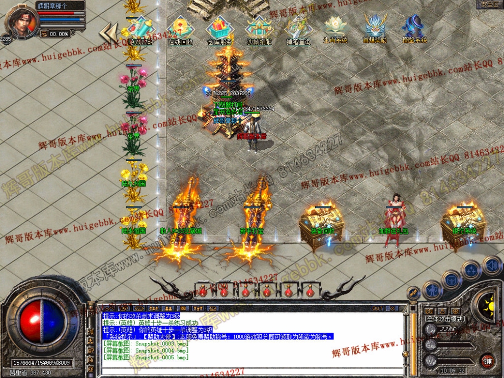 Snapshot_0006.jpg