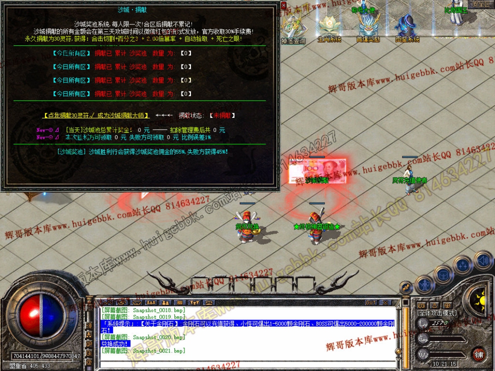 Snapshot_0022.jpg