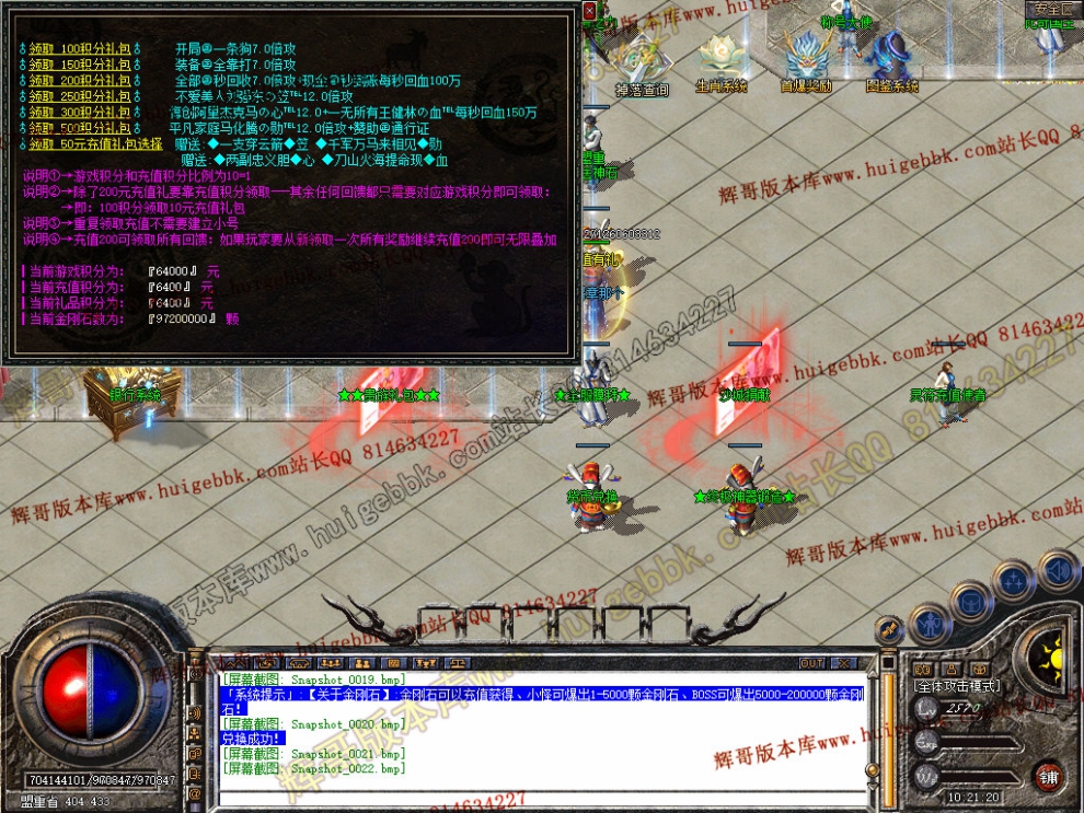 Snapshot_0023.jpg