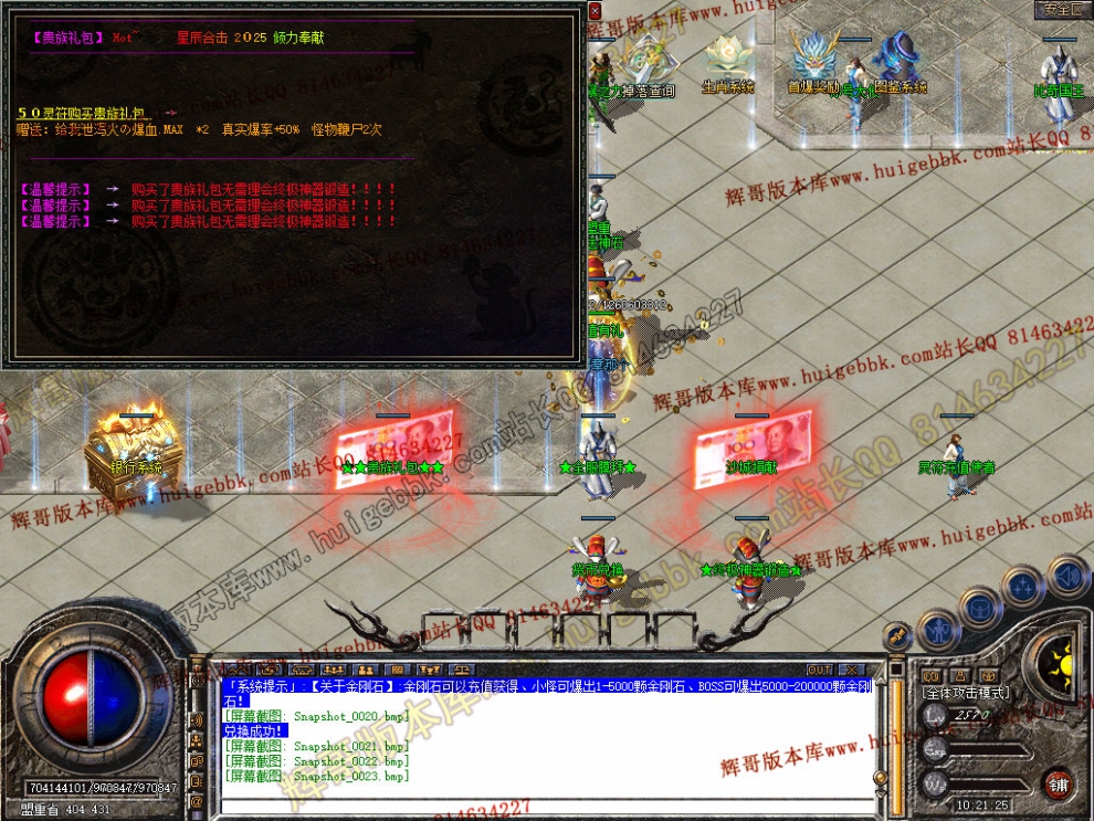 Snapshot_0024.jpg