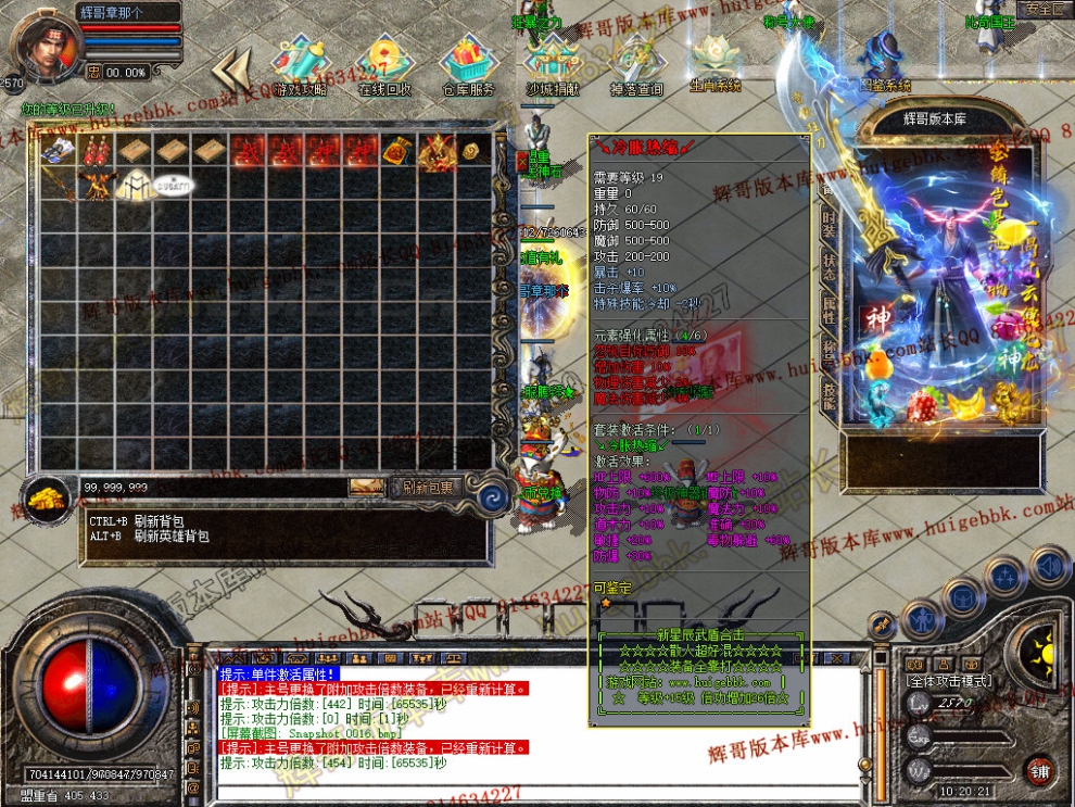 Snapshot_0017.jpg