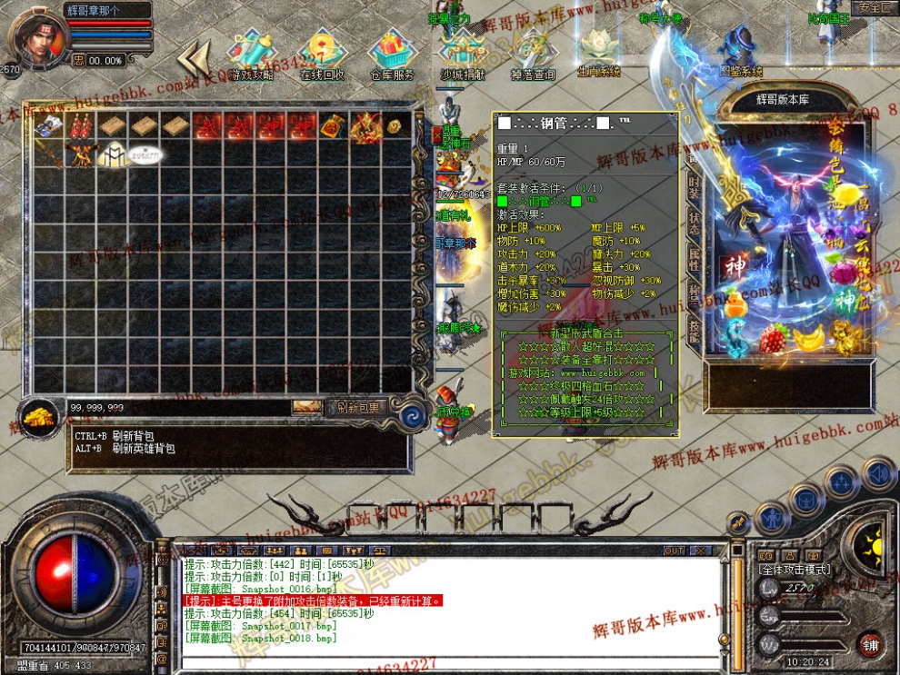 Snapshot_0019.jpg