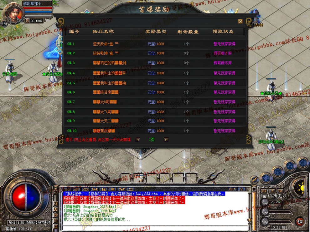 Snapshot_0029.jpg