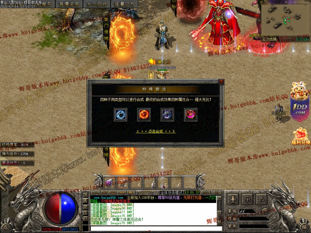00082.jpg
