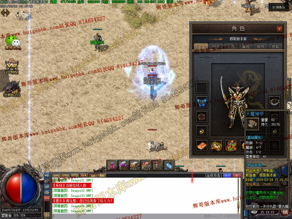00037.jpg