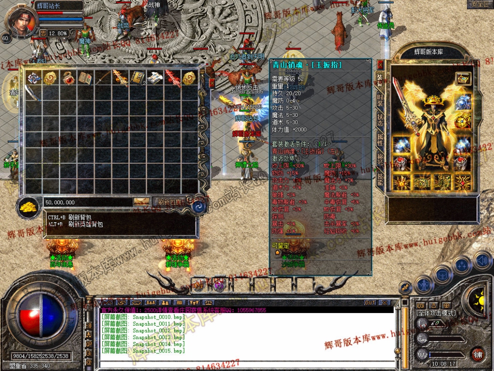 Snapshot_0016.jpg