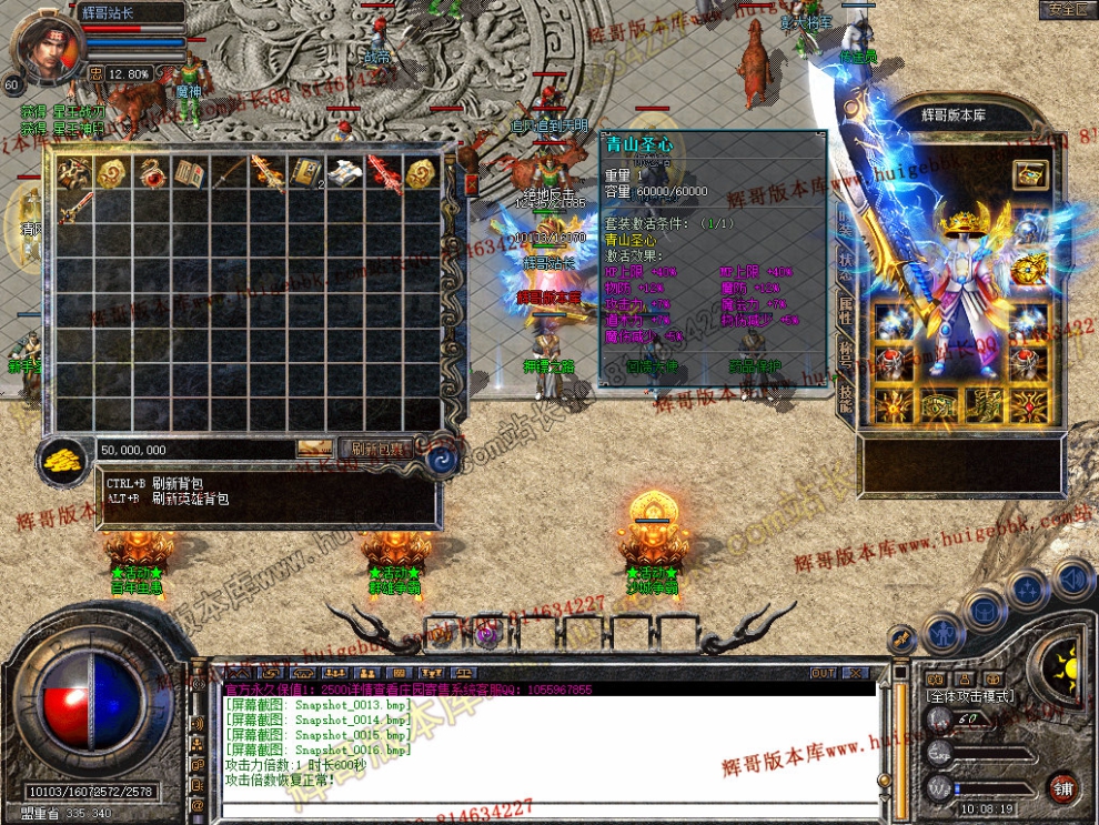 Snapshot_0017.jpg