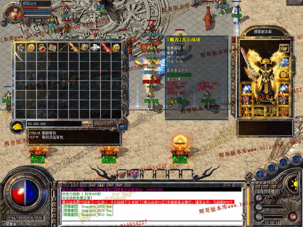 Snapshot_0013.jpg