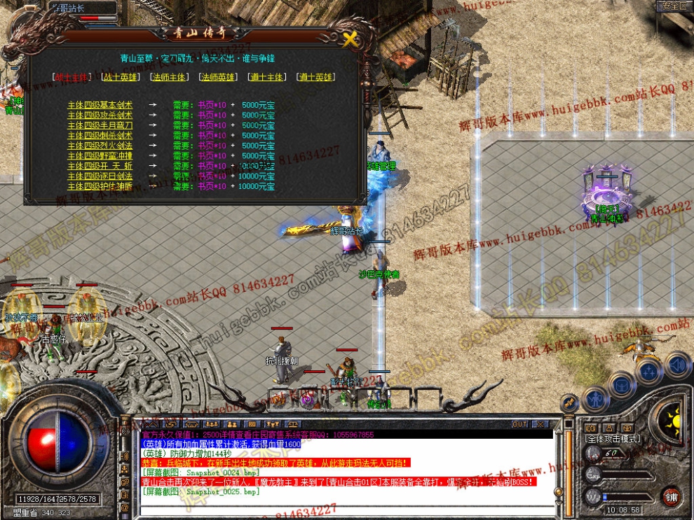 Snapshot_0026.jpg