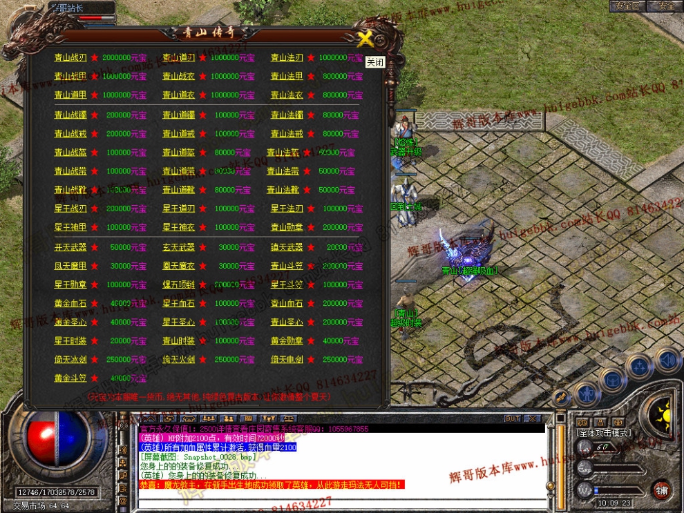 Snapshot_0029.jpg