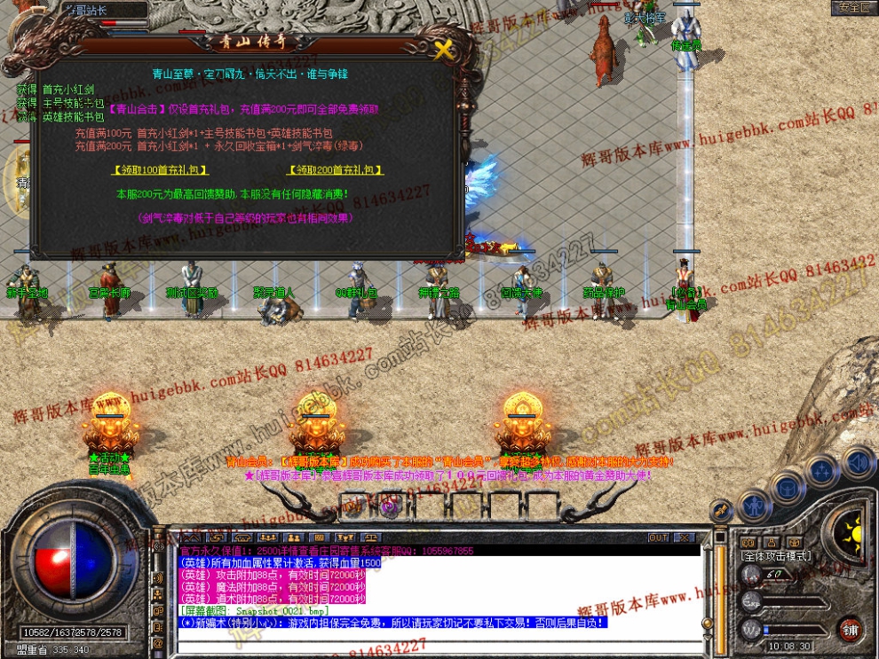 Snapshot_0022.jpg
