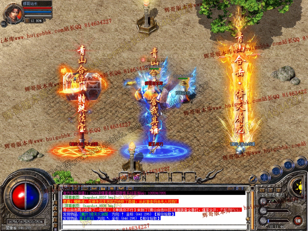 Snapshot_0039.jpg