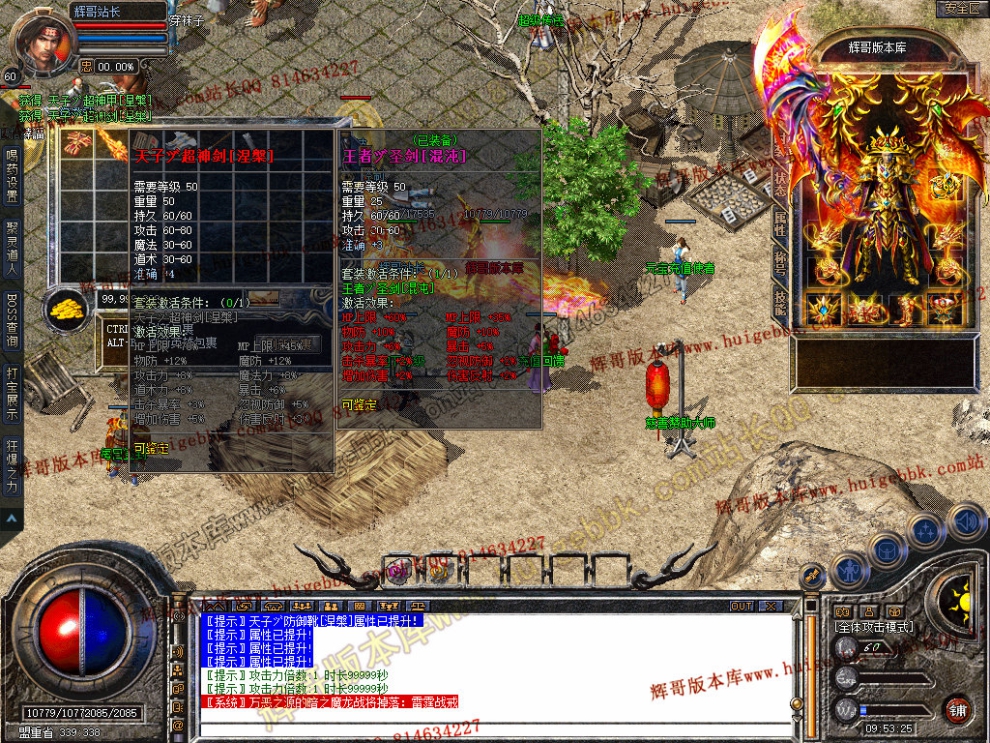 Snapshot_0009.jpg