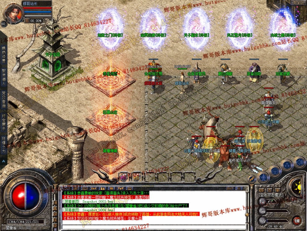 Snapshot_0005.jpg