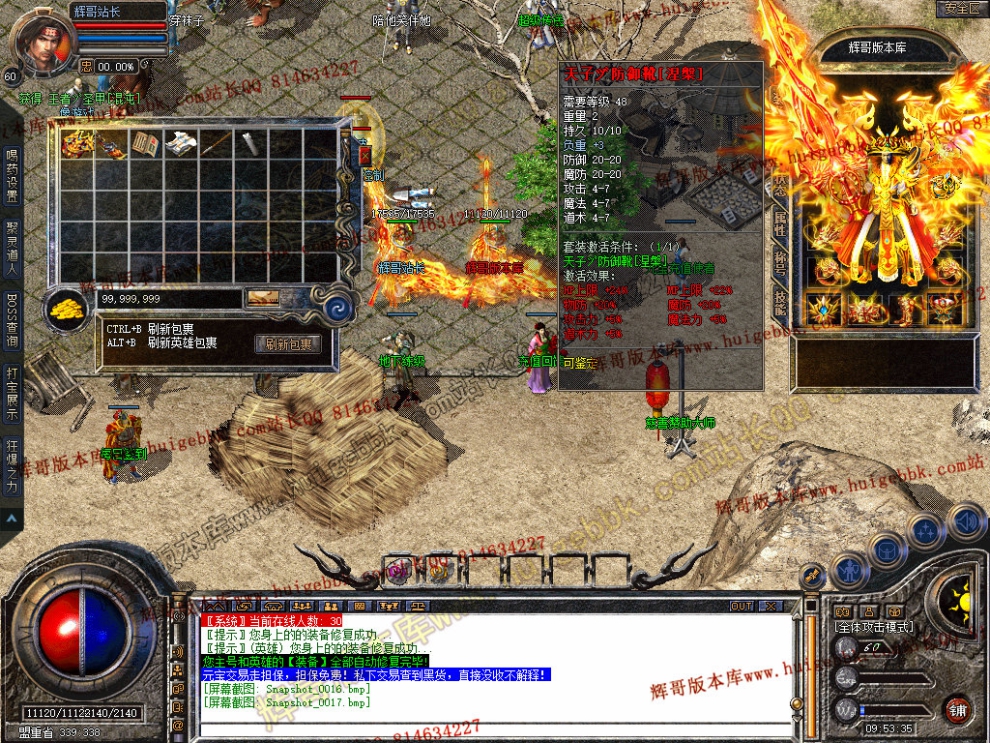 Snapshot_0018.jpg