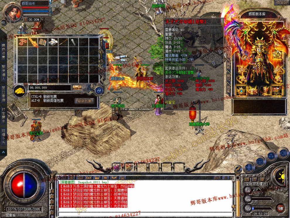 Snapshot_0012.jpg