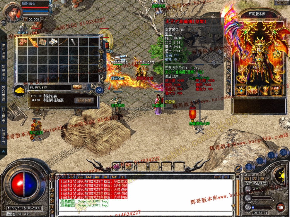 Snapshot_0014.jpg