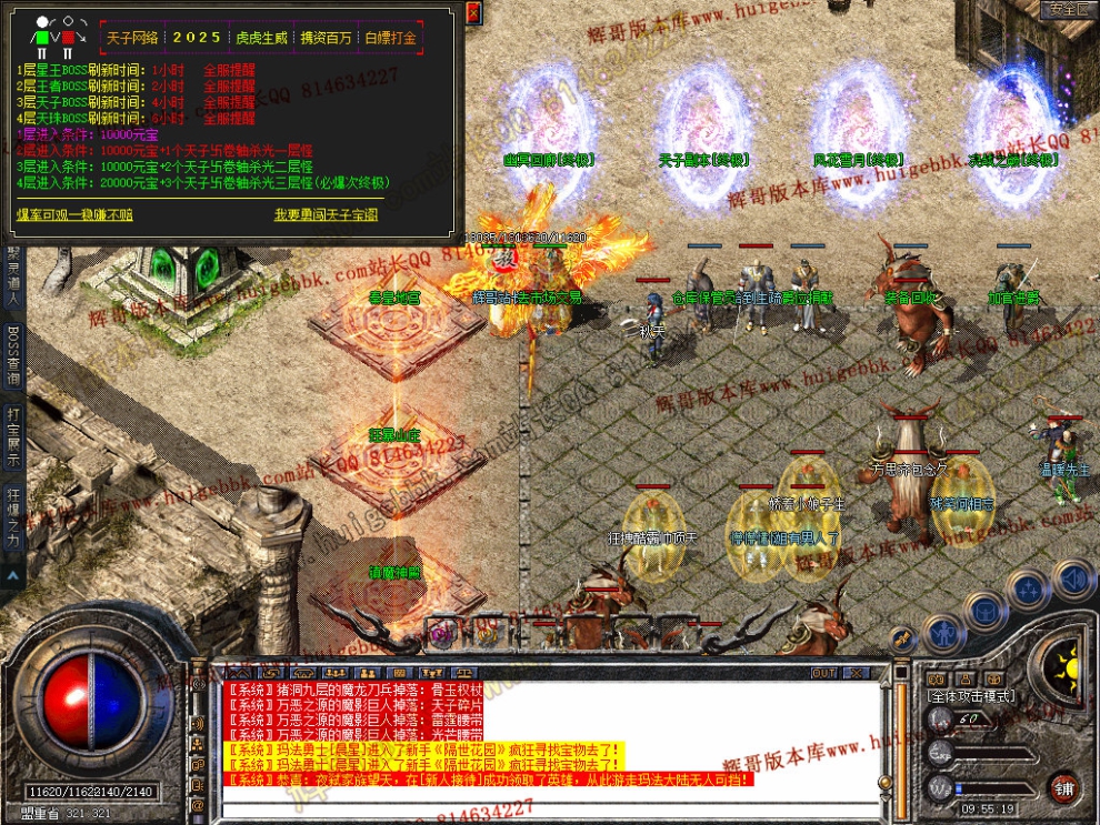 Snapshot_0031.jpg
