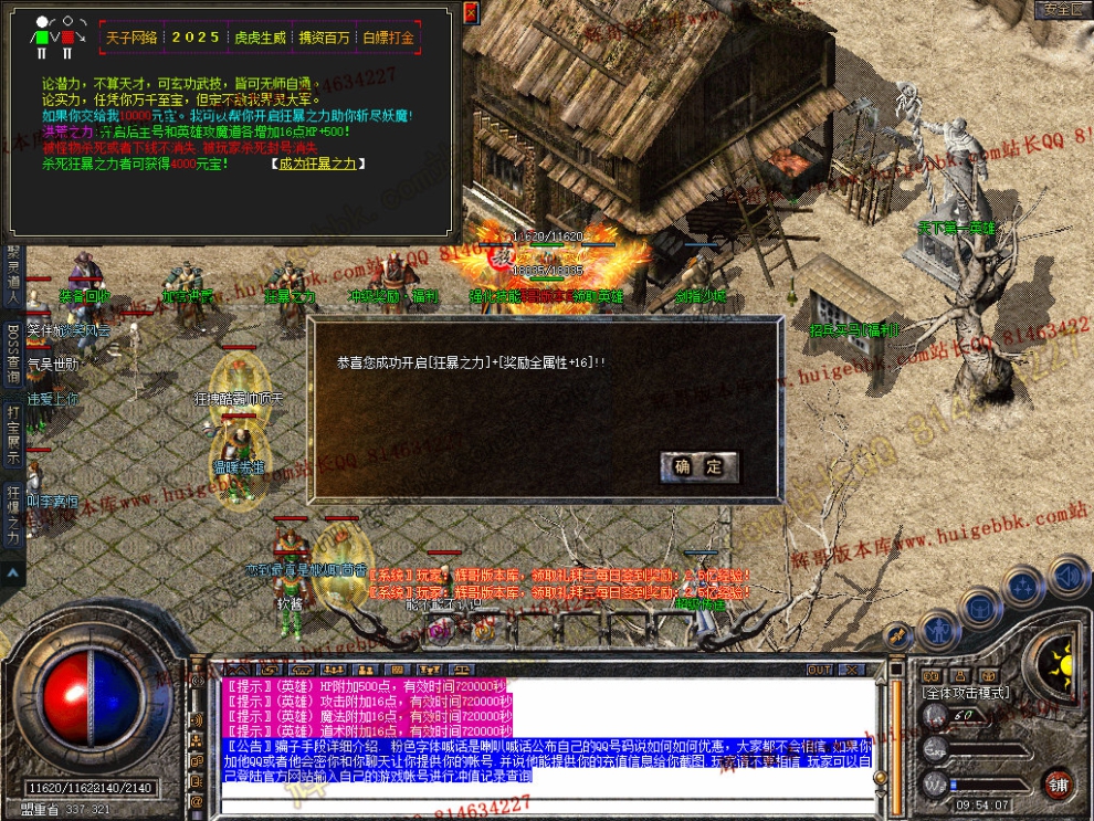 Snapshot_0024.jpg