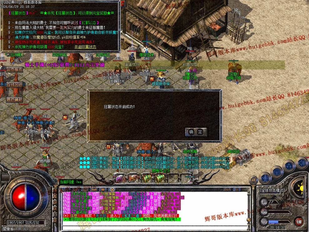 00043.jpg