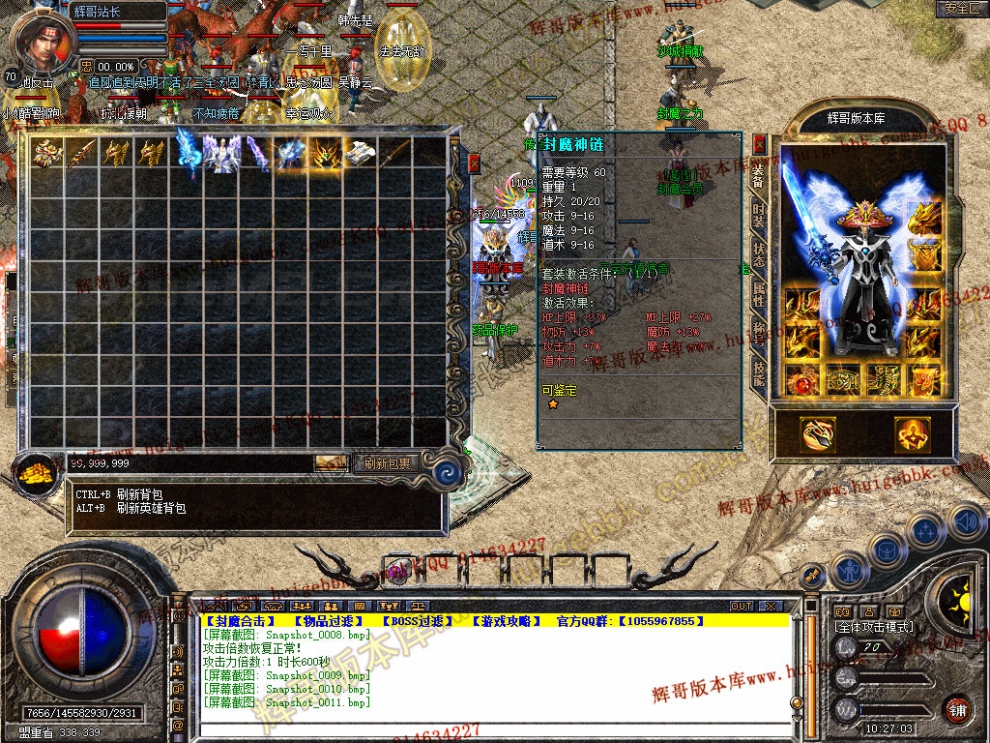 Snapshot_0012.jpg