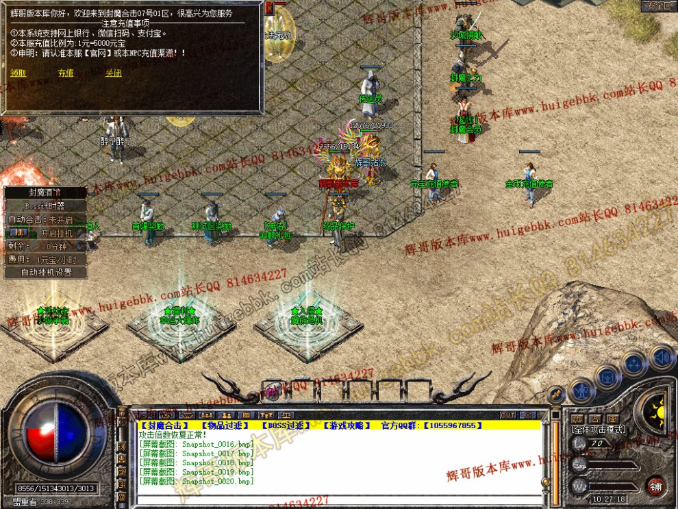 Snapshot_0021.jpg