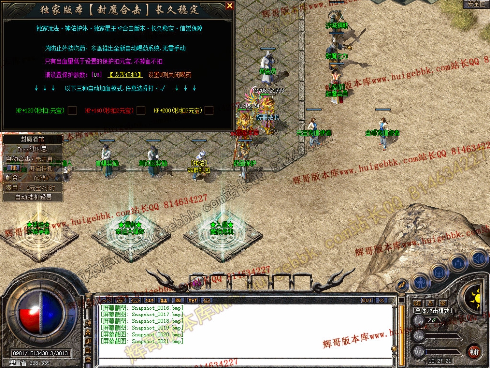 Snapshot_0022.jpg
