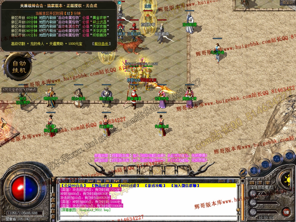Snapshot_0023.jpg