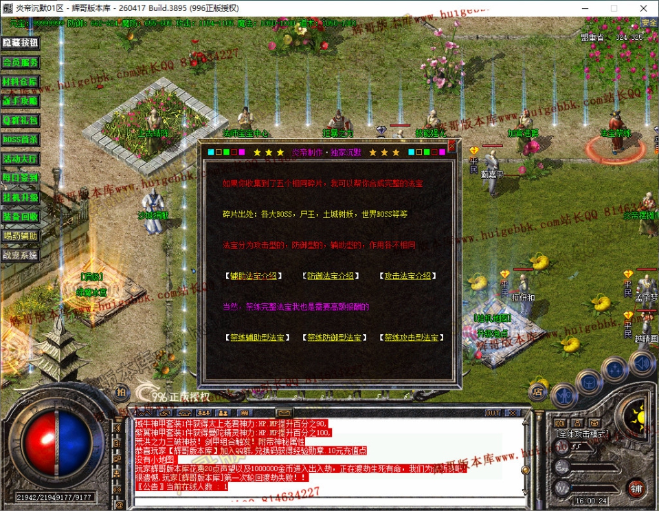 29.jpg
