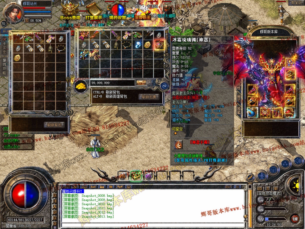 Snapshot_0014.jpg