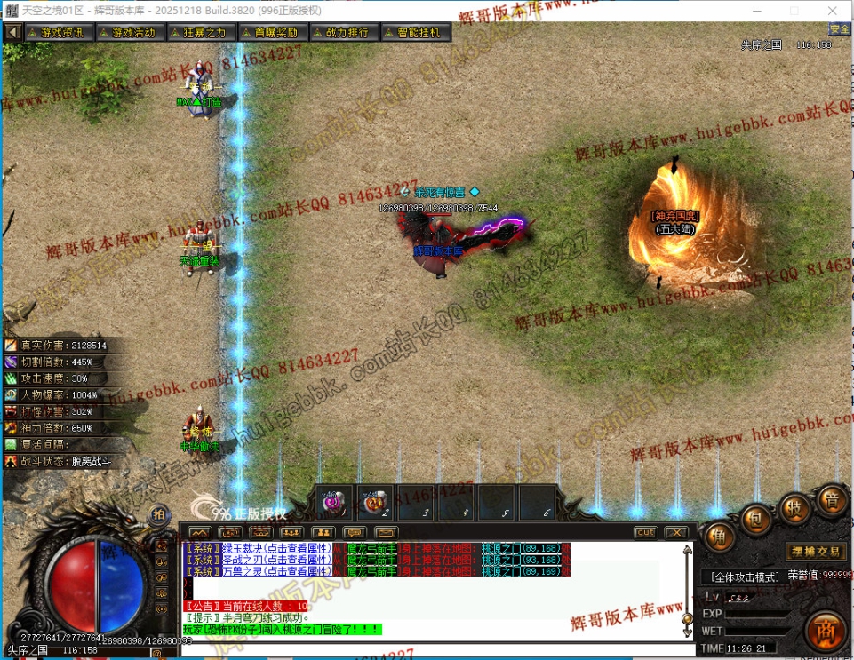 00084.jpg